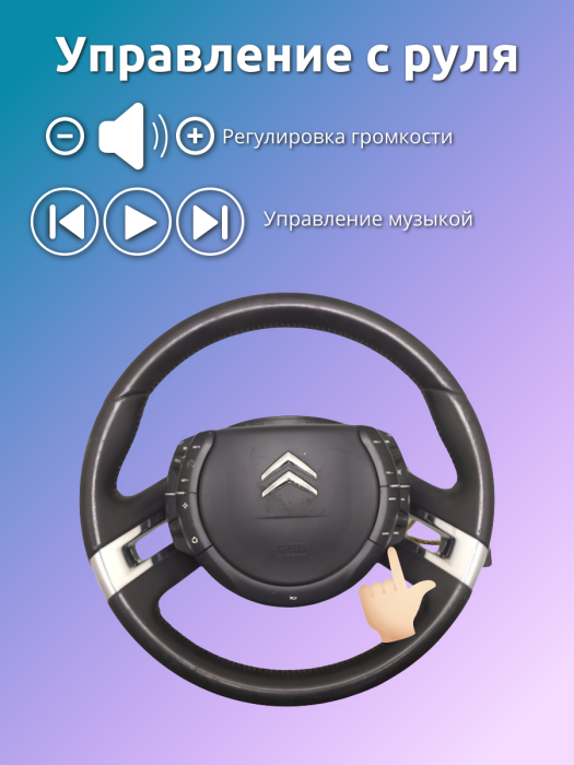 Адаптер Yatour YT-M06 FRD2 для магнитол Ford