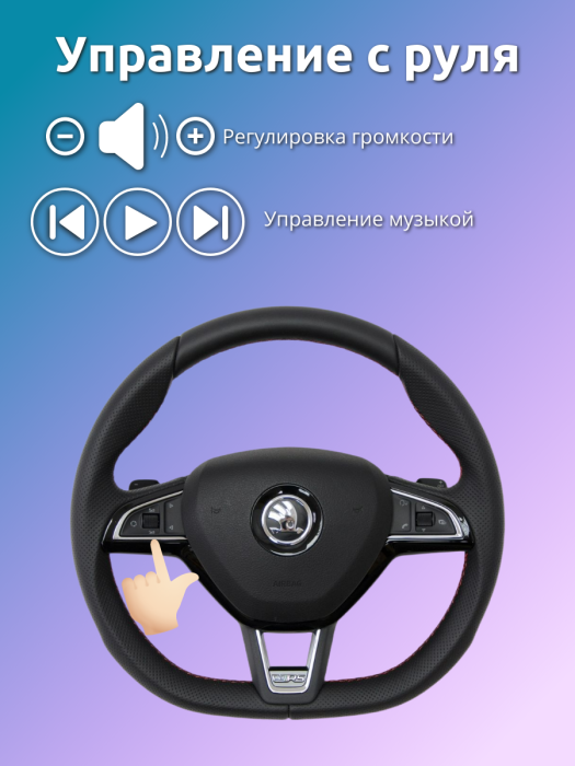 Адаптер Yatour YT-M09 VW8 для магнитол Volkswagen / Audi / Skoda 8-pin