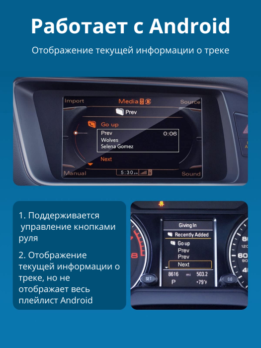 Yatour CBT300-AMI2G