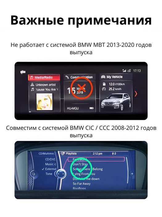 Yatour CBT300-BMW