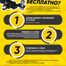 ТСУ / съемный квадрат / Chevrolet Cobalt 1.8 EconoFlex AT LTZ (09.2015 - 09.2019)