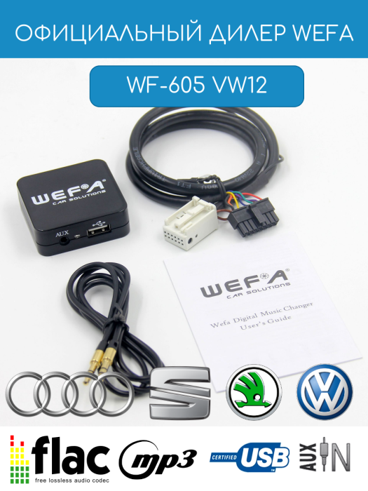 WEFA WF-605 VW / Audi / Škoda