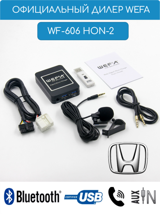WEFA WF-606 Honda
