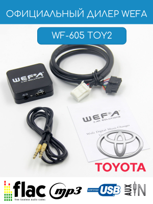 WEFA WF-605 Toyota / Lexus