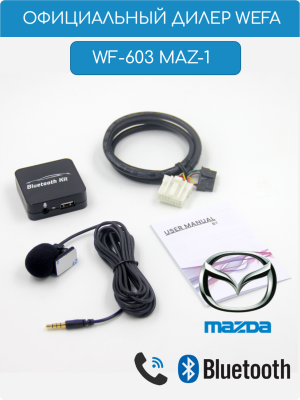 WEFA WF-603 Mazda