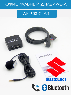 WEFA WF-603 Clarion
