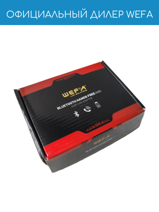 WEFA WF-603 Clarion