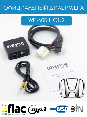 WEFA WF-605 Honda