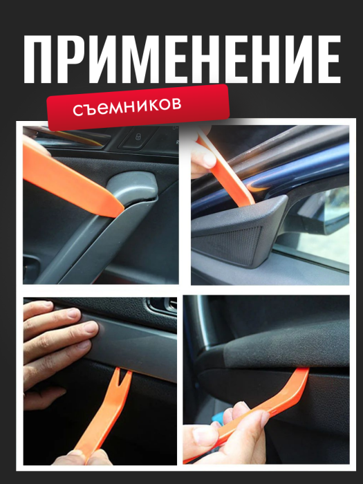 Набор инструментов 12в1
