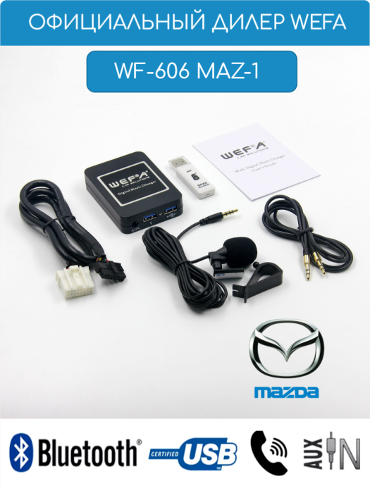 WEFA WF-606 Mazda