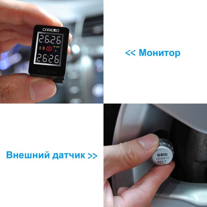 Cистема контроля давления в шинах Careud U912 для Toyota