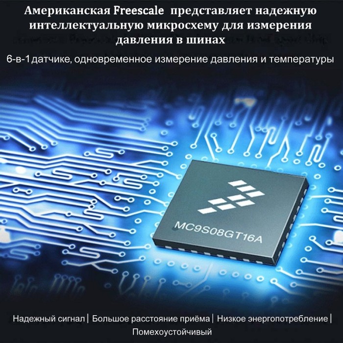 Cистема контроля давления в шинах Careud U912 для Toyota