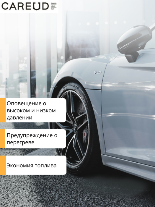 Cистема контроля давления в шинах Careud U912 для Toyota