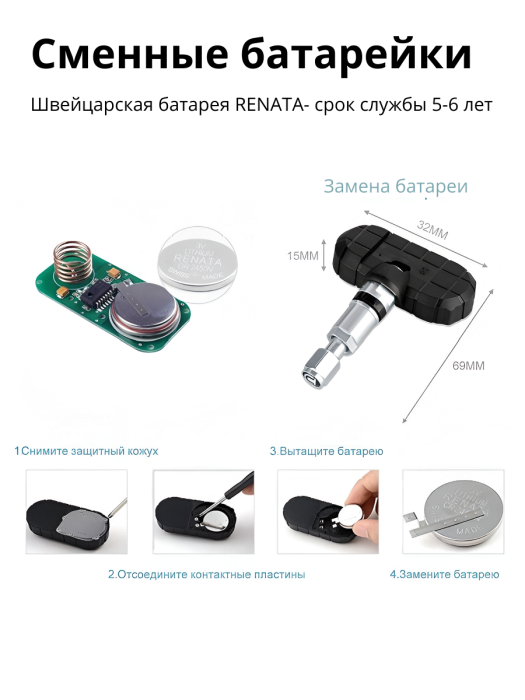 Cистема контроля давления в шинах Careud U912 для Toyota