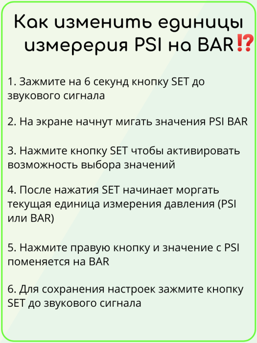 Cистема контроля давления в шинах Careud U912 для Toyota