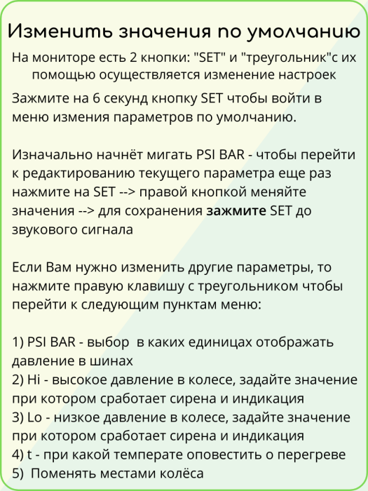 Cистема контроля давления в шинах Careud U912 для Toyota