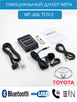 WEFA WF-606 Toyota / Lexus