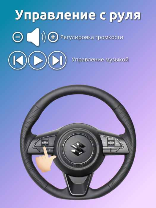 Адаптер Yatour YT-BTK SUZ2 для магнитол Suzuki PACR