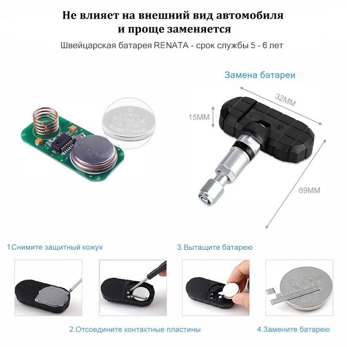 Careud U8 система контроля давления в шинах