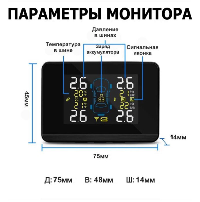 Careud U906 система контроля давления в шинах