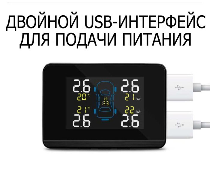 Careud U906 система контроля давления в шинах