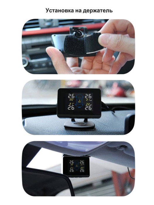 Careud U906 система контроля давления в шинах