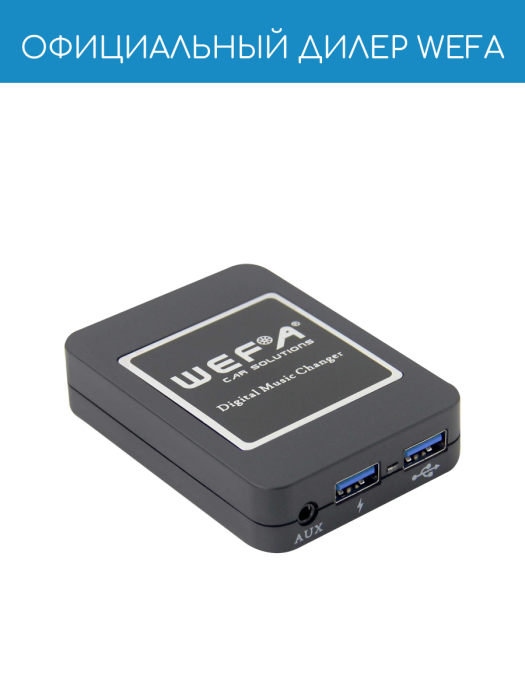 WEFA WF-606 Nissan