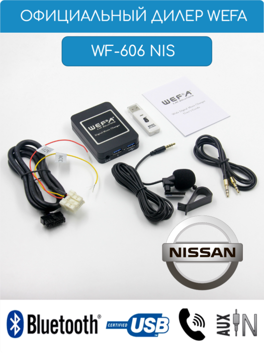 WEFA WF-606 Nissan